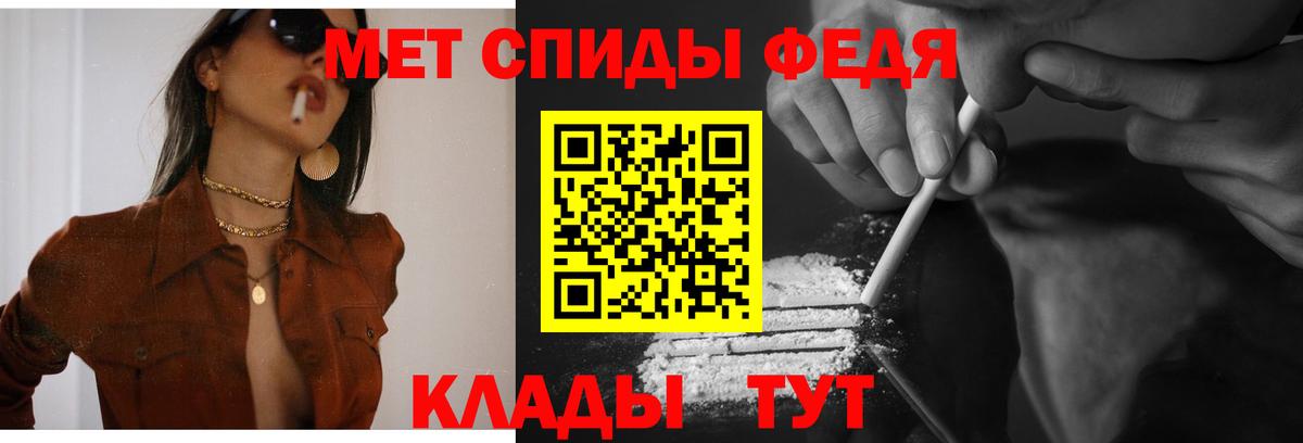 АМФЕТАМИН Розовый Владикавказ