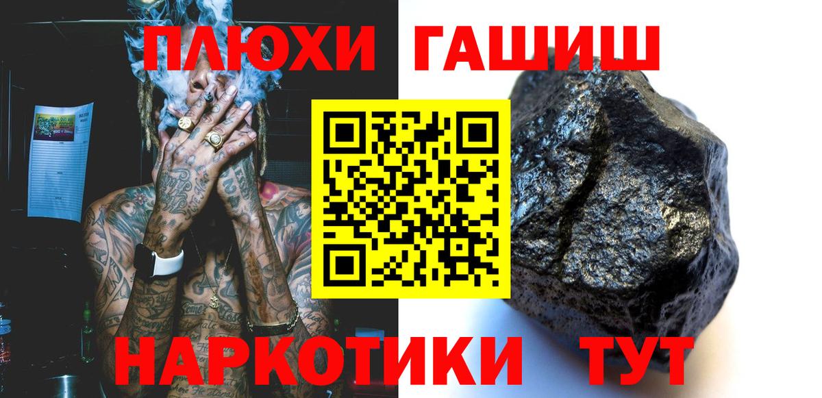 Гашиш Изолятор Владикавказ