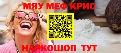 прущая мука Аргун