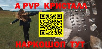 прущая мука Аргун