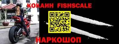 эйфоретик Апшеронск