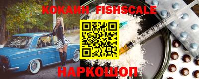 эйфоретик Апшеронск