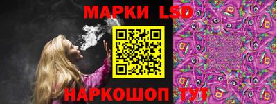 эйфоретик Апшеронск