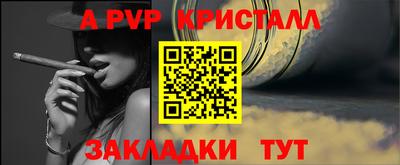 прущая мука Аргун