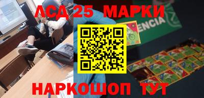 эйфоретик Апшеронск