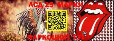 прущая мука Аргун