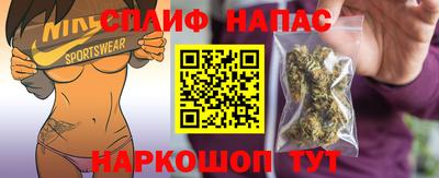 эйфоретик Апшеронск