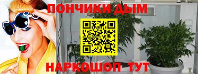 каннабис Апрелевка