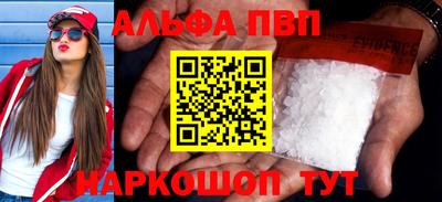 прущая мука Аргун