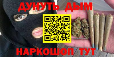 прущая мука Аргун