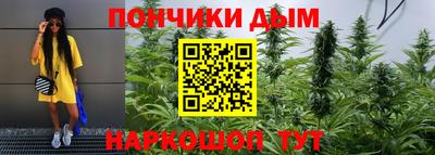 прущая мука Аргун