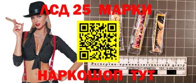 каннабис Апрелевка