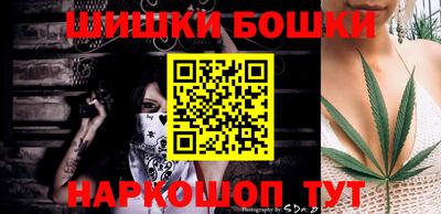 каннабис Апрелевка