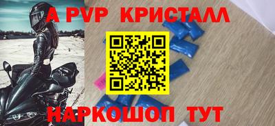прущая мука Аргун