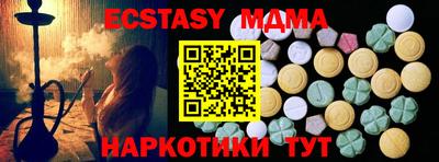 прущая мука Аргун