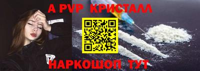 прущая мука Аргун