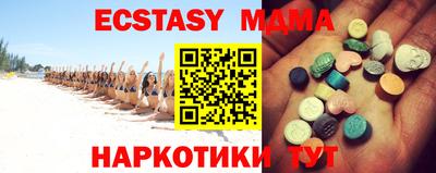 прущая мука Аргун