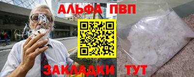 прущая мука Аргун