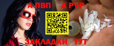 каннабис Апрелевка