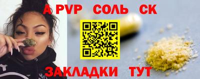 каннабис Апрелевка