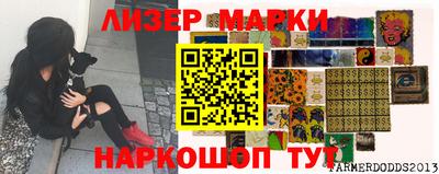 эйфоретик Апшеронск
