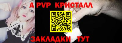 эйфоретик Апшеронск