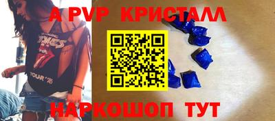 каннабис Апрелевка