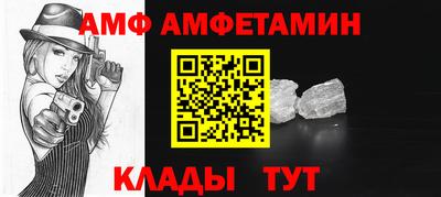 эйфоретик Апшеронск
