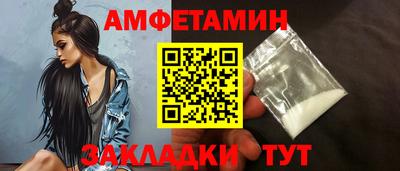 эйфоретик Апшеронск