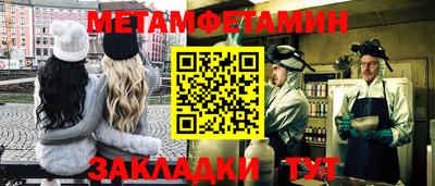 эйфоретик Апшеронск