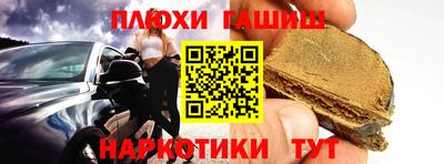 прущая мука Аргун
