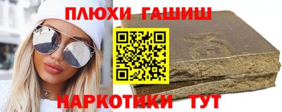эйфоретик Апшеронск