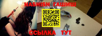 каннабис Апрелевка