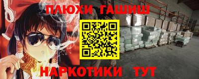 прущая мука Аргун