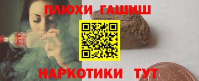 прущая мука Аргун