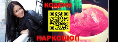 эйфоретик Апшеронск