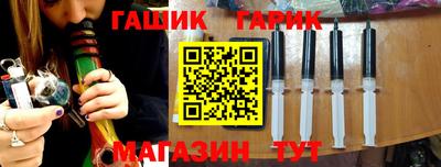 эйфоретик Апшеронск