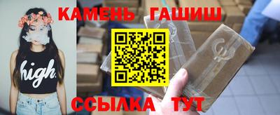 эйфоретик Апшеронск