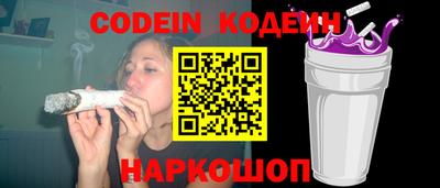 эйфоретик Апшеронск
