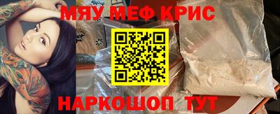 каннабис Апрелевка