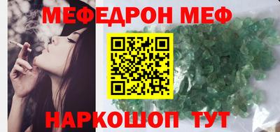 эйфоретик Апшеронск