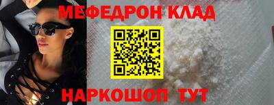 прущая мука Аргун