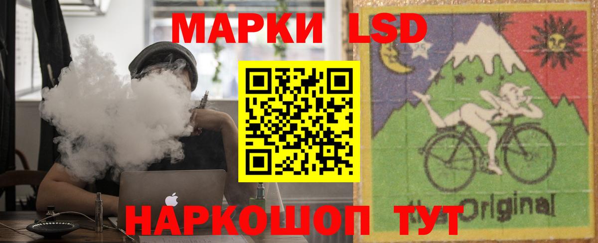 LSD-25 экстази ecstasy Владикавказ