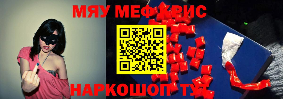 МЕФ  Владикавказ